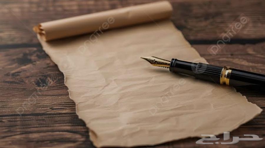 Writing official letters, petitions, complaints, transfers, promotions, appointments64481318820226110