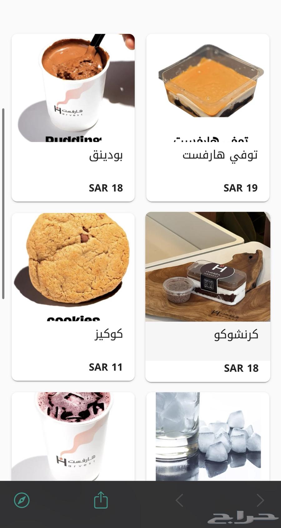 QR Menu Design64459927844739110