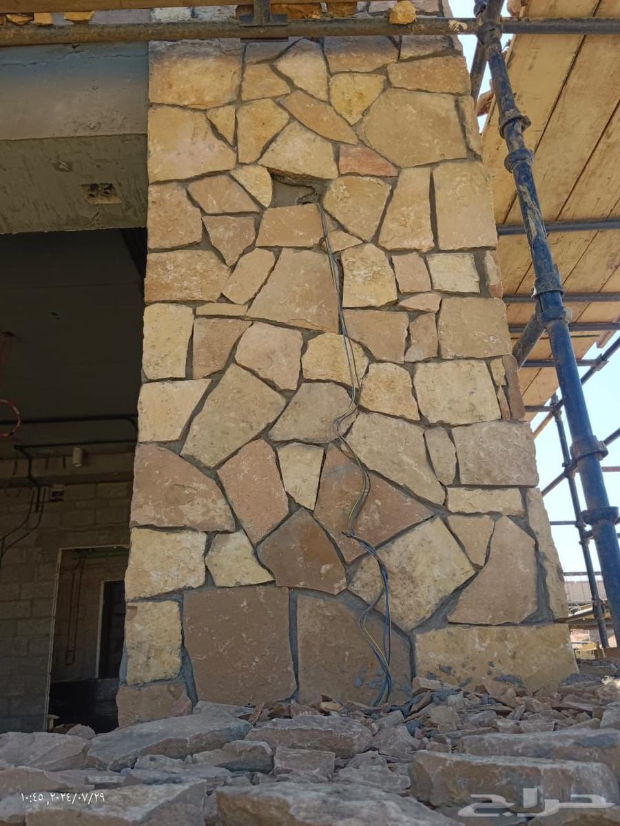 For all types of natural stone and clay64473965642241113