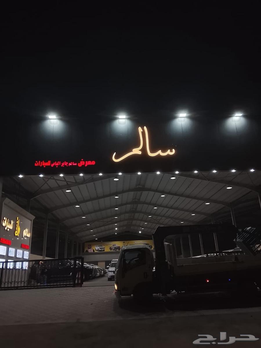 خطاط تركيب حروف بارزه64473868040195110