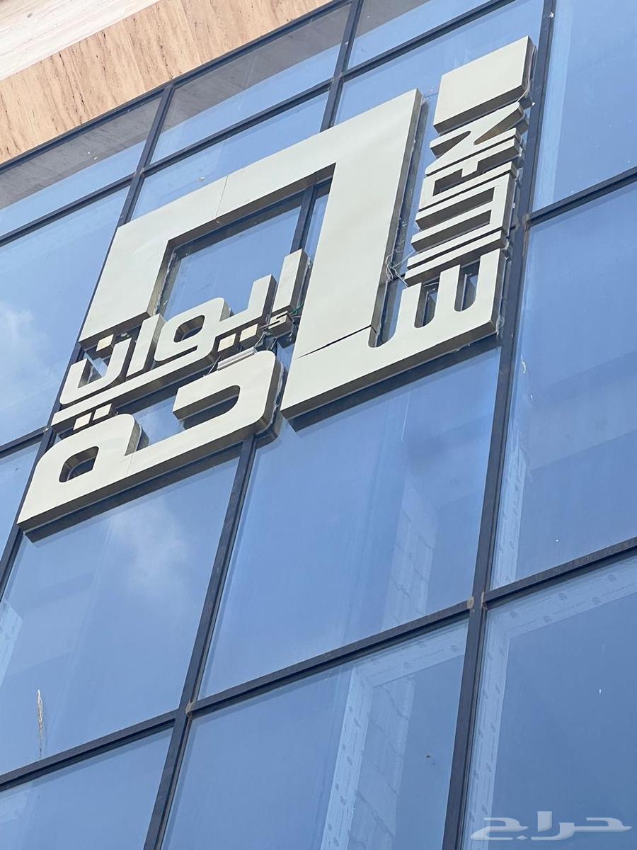 Cladding, Raised Letters, Printing Services of All Types64459912796419110