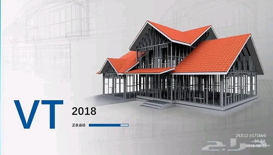 مجالس خارجيه البنل بنل بيوت شعر تشطيب مجالس64270510221185110