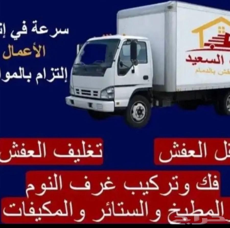 Furniture Moving in Tabuk64270510606465110