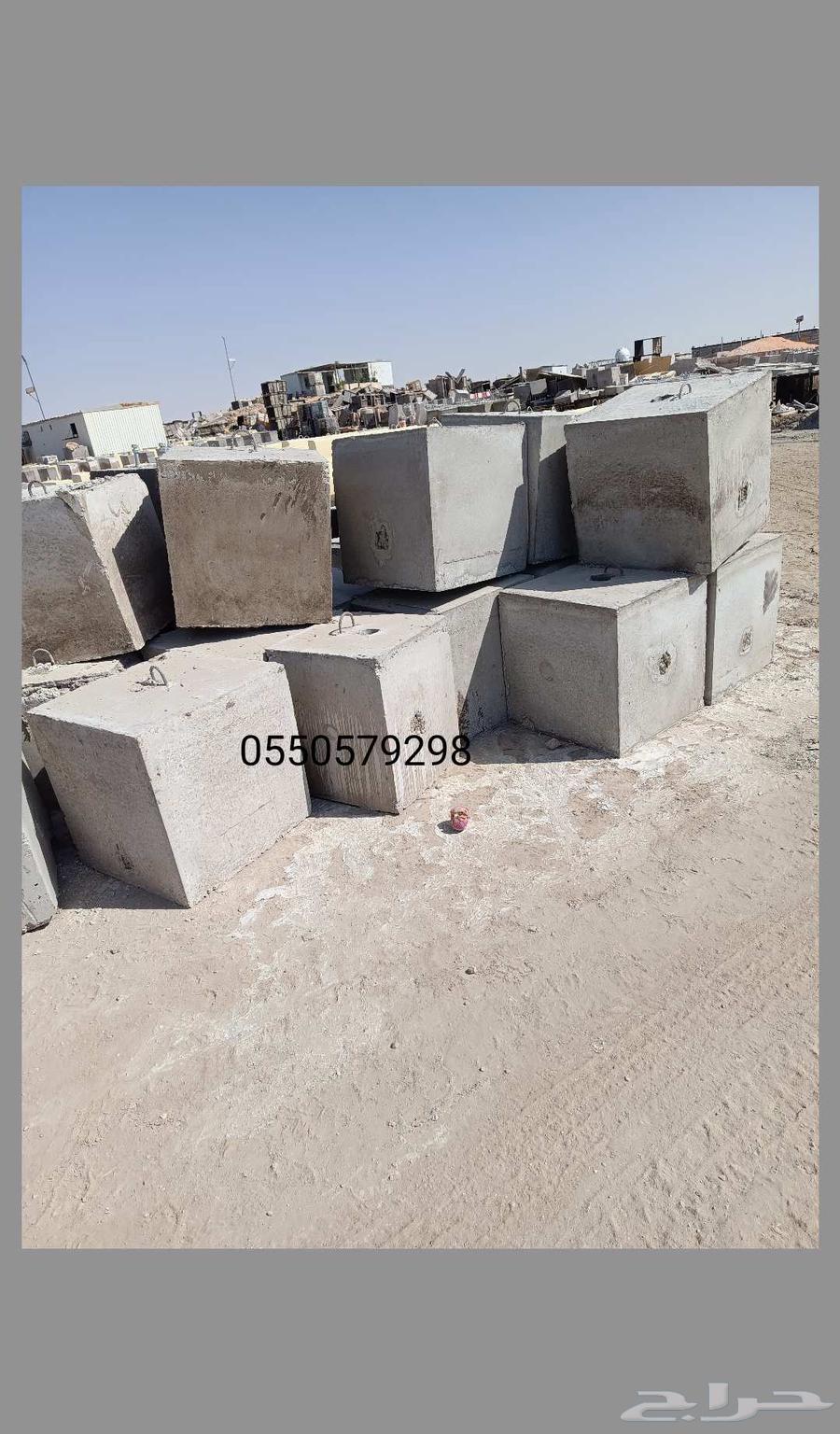 حواجز خرسانيه قواعد64270729522433110