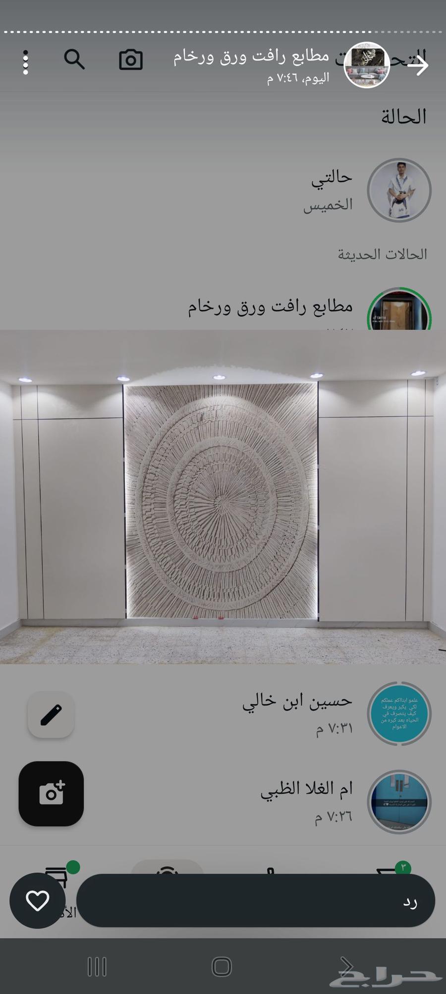 ديكورات بديل الشيبورد بديل الرخام تكسيات باركيه اصباغ ترميما64273586275201110