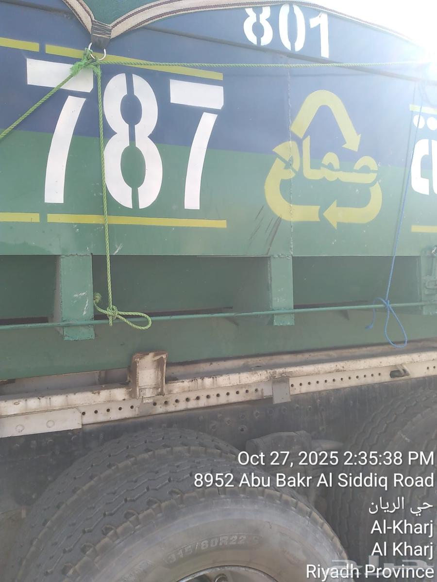 حاويه في الخرج إيجار حاويات الخرج حاوية الخرج حاويه كبيره64273738862081112