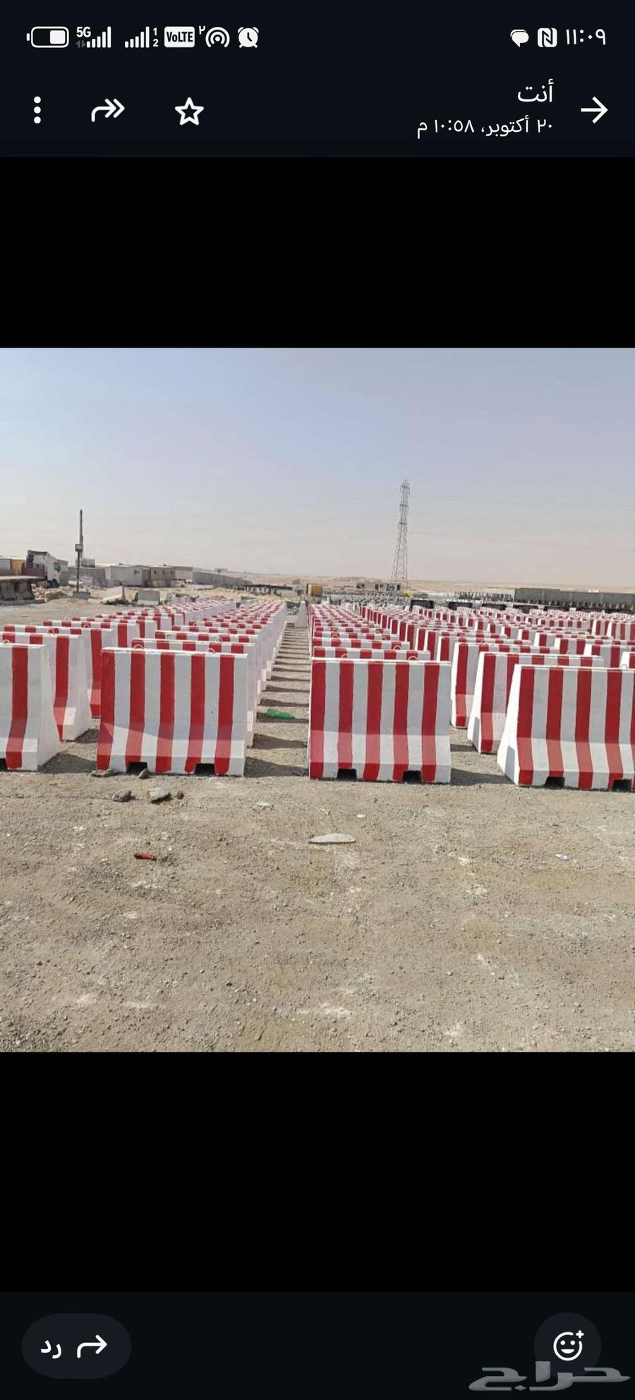 حواجز خرسانيه وحدائق64270287193729113