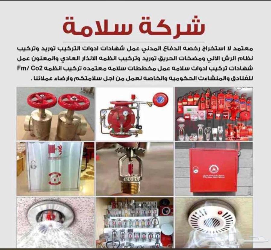 Maintenance Contract Safety Certificate Immediate Technical Report Non-Immediate Technical Report64523415636993110