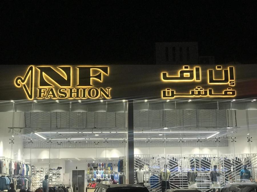 Store signs, 3D letters, illuminated letters, zinc cladding, maintenance64274116282627111