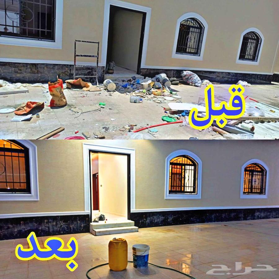 شركة تنظيف منازل مجالس خزانات فراشات القصيم64270509881347110