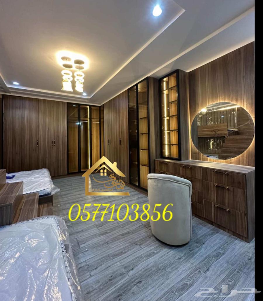 تفصيل غرف النوم على حسب الطلب64270509551875110