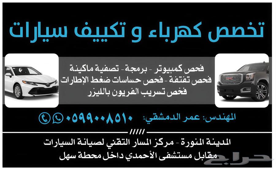 كهربائي سيارات عام تكييف سيارات64272424527362110