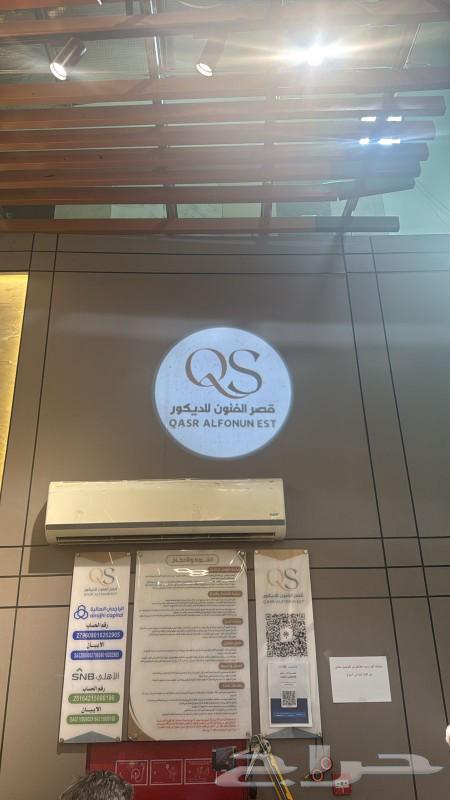 تركيب شيبورد بديل رخام جميع ديكورات64270509019267112