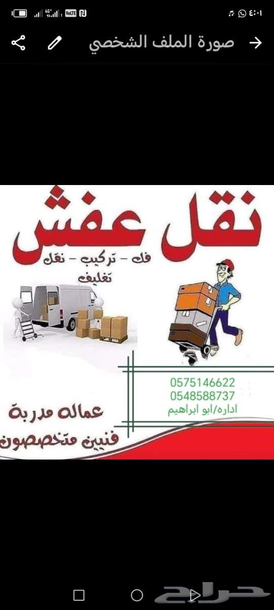 اليمامه الرياض64270511048705110