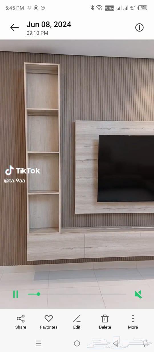 جبس بورد دي ورات جبسيات وشيبورد بديل حشب بديل رحام فوم برواز64270729643395110