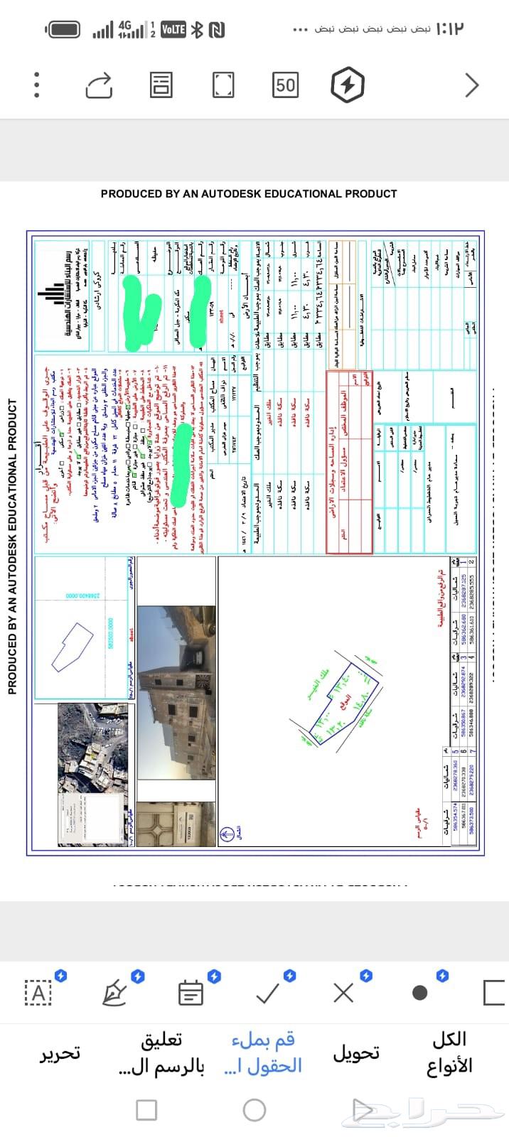 Instruments Update64270509109505110