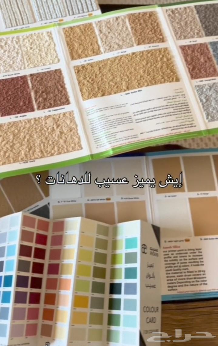 دهانات وديكورات وترميمات الرياض   ابو سلطان64270287263363111