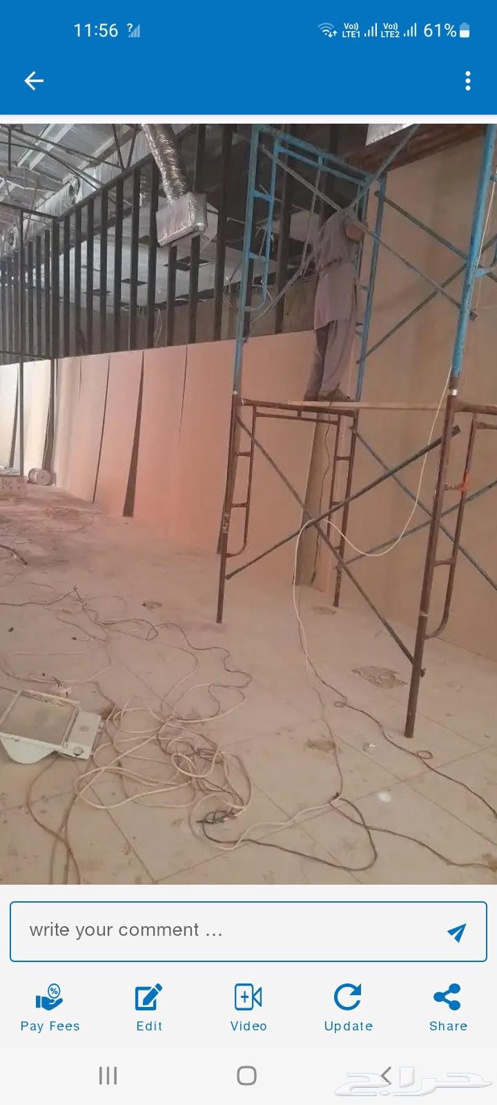 جيبس بورد سيمنت بورد جيبس عادى دهانات داخى خارجى64274311136643110