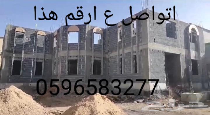 Architectural contractor for construction in Najran, contact the number in the picture64273920800770110