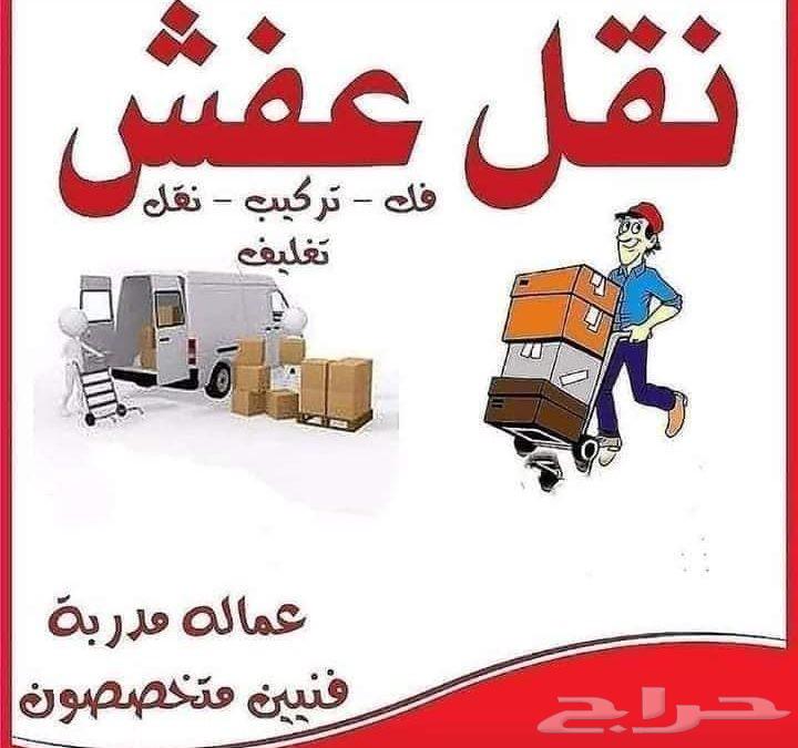 اليمامه الرياض64270511048705111