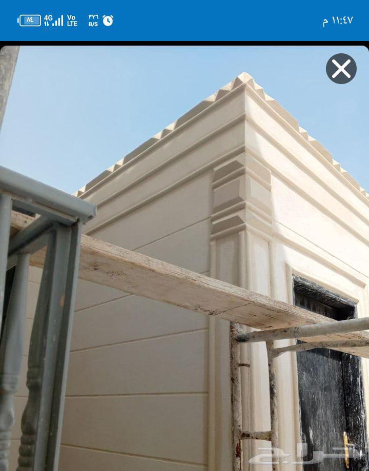 معلم ديكورات خارجيه بديل الحجر الطبيعي سمنت الرياض وبطحا الر64273738298625114