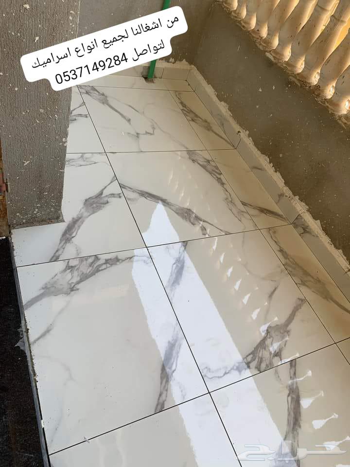 مبلط جيزان صبيا بيش ابوعريش الاحد صامطه64273585412354112