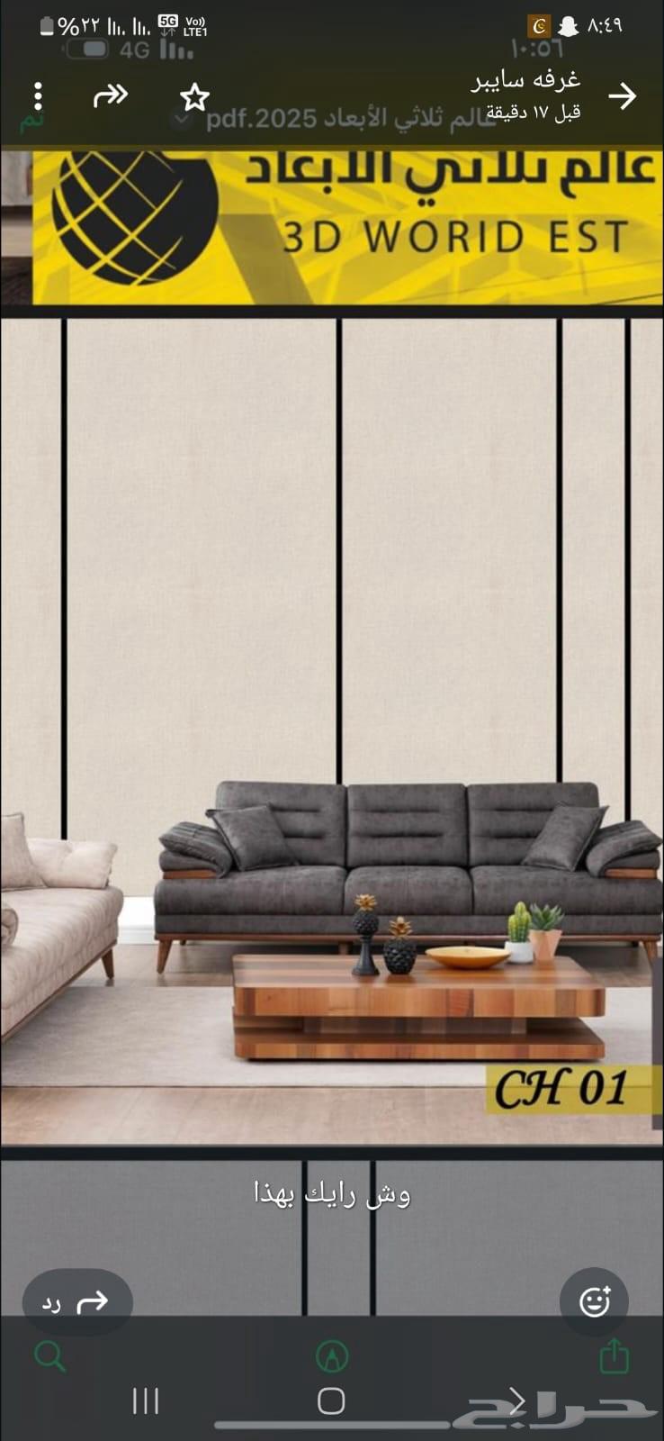 Modern interior and exterior decorations, alternative to chipboard, alternative to marble, alternative to wood64270286439425114