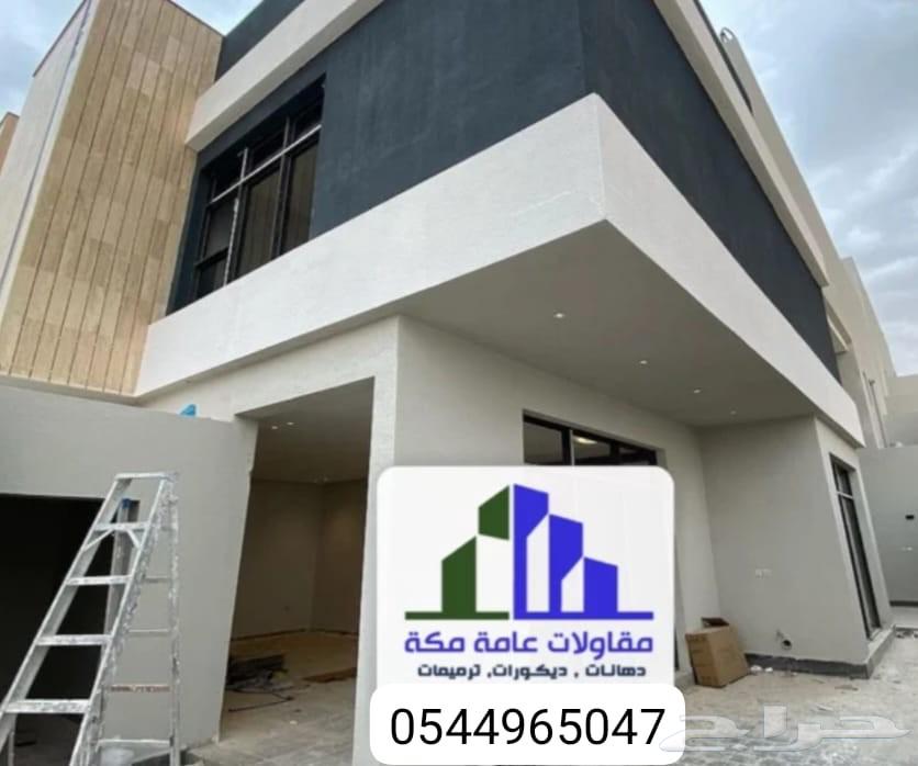 Architectural contractor in Mecca for all architectural finishes with extensive experience64270729893378110