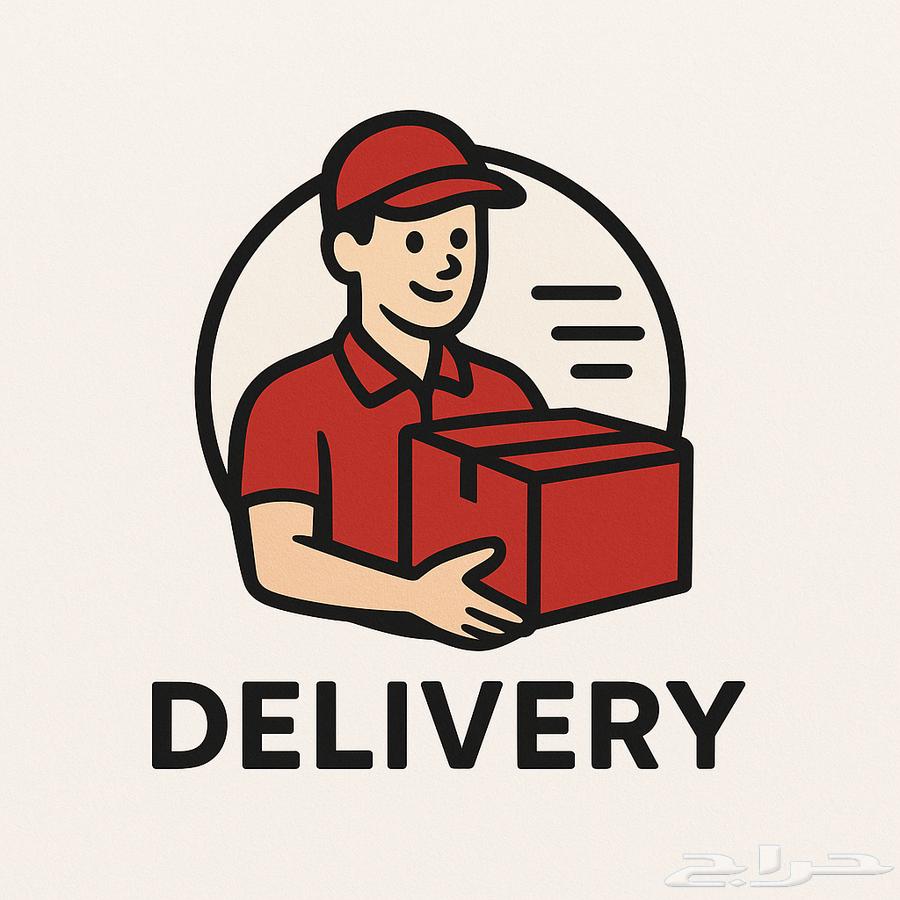 مندوب توصيل طلبات64474329004930110