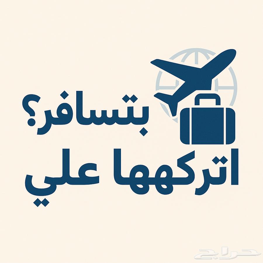 Plan ready-made travel trips within 24 hours without any hassle64481386963459111