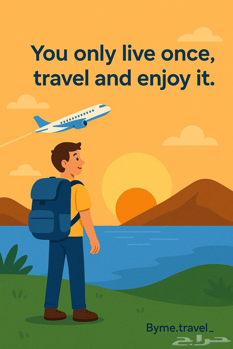 Plan ready-made travel trips within 24 hours without any hassle64481386963459114