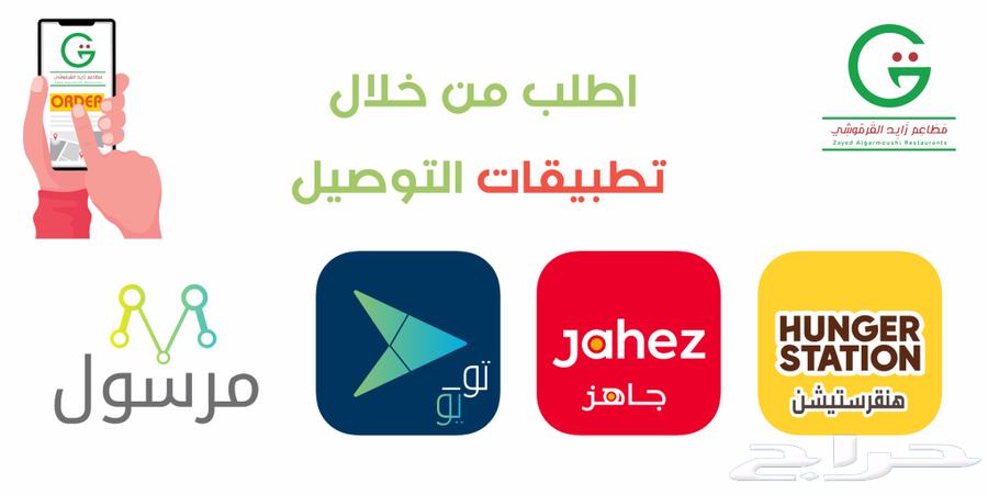 للاجار برامج توصيل64474360186755110