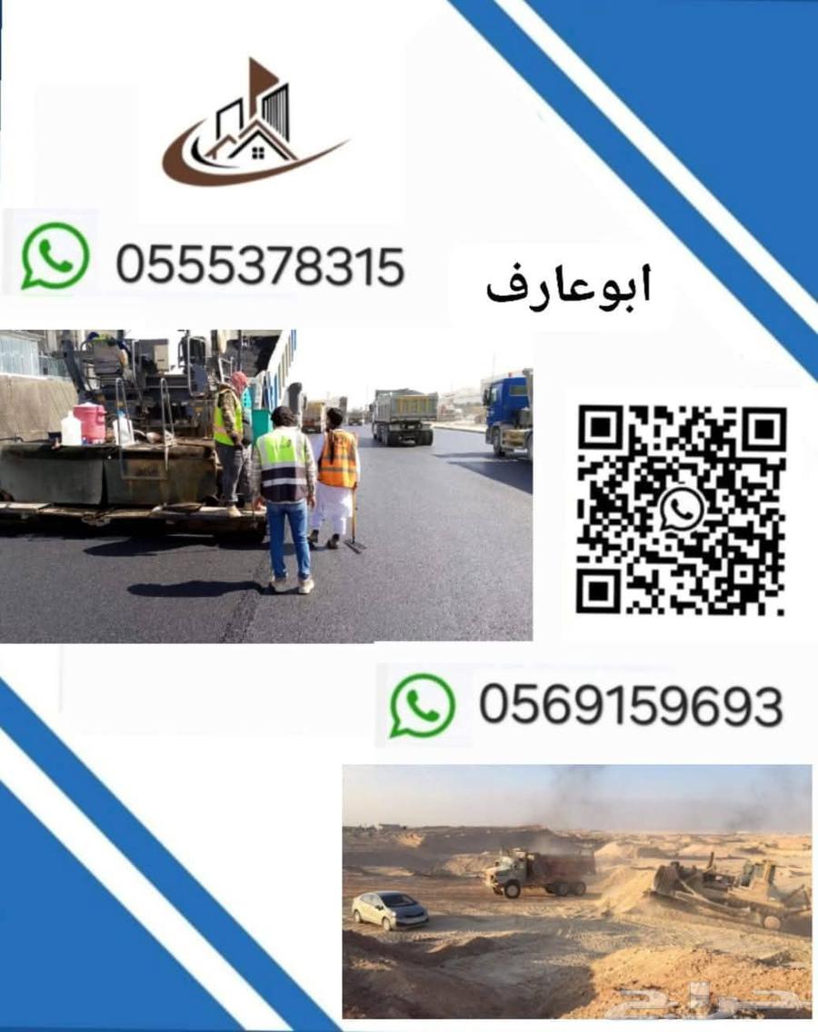 متخصصون_بتنفيذ توريد وتركيب اسياج الشبوك الامنيه والزراعيه64474282390401113