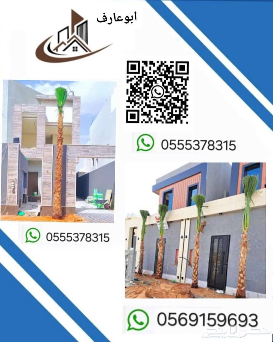 متخصصون_بتنفيذ توريد وتركيب اسياج الشبوك الامنيه والزراعيه64474282390401114