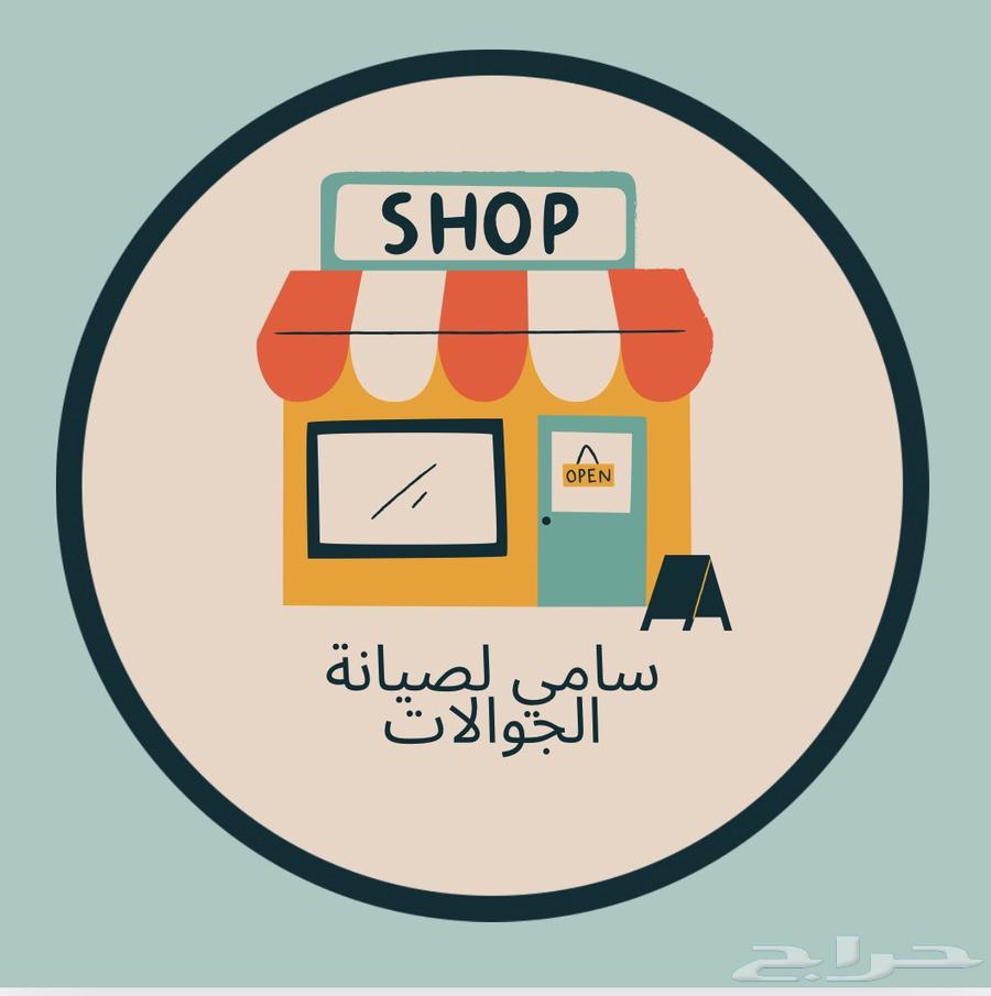 أقوى خدمة صيانة آيفون متنقلة بالرياض64474346226434110