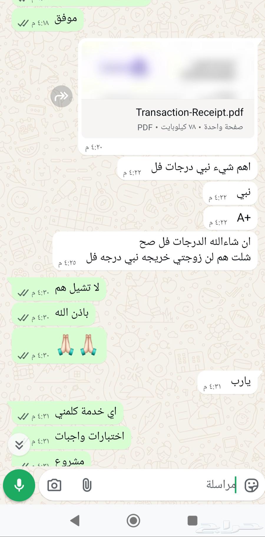 Student Services64474235251714110