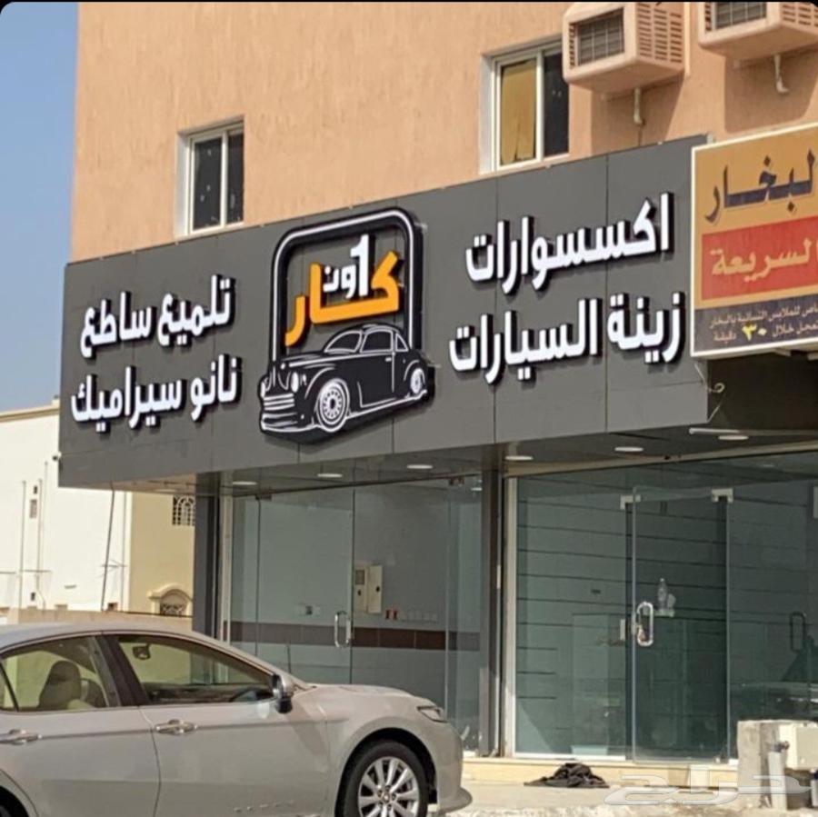 خطاط دعايه وعلان64474360332033112