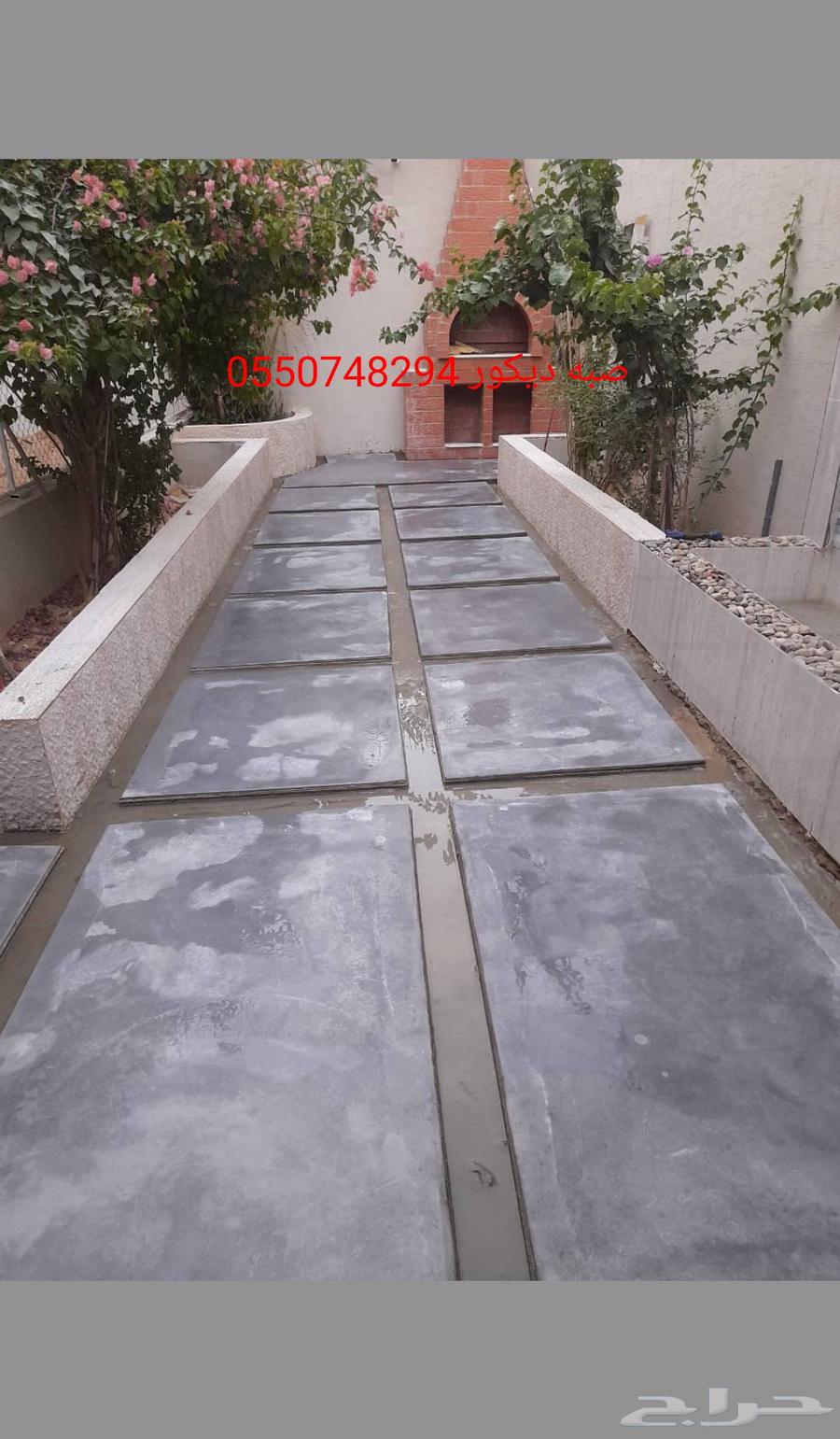 مقاول صبه مروحه صبه مطبوعه صبه سكريت كوفي شاب استراحة64474171924610113