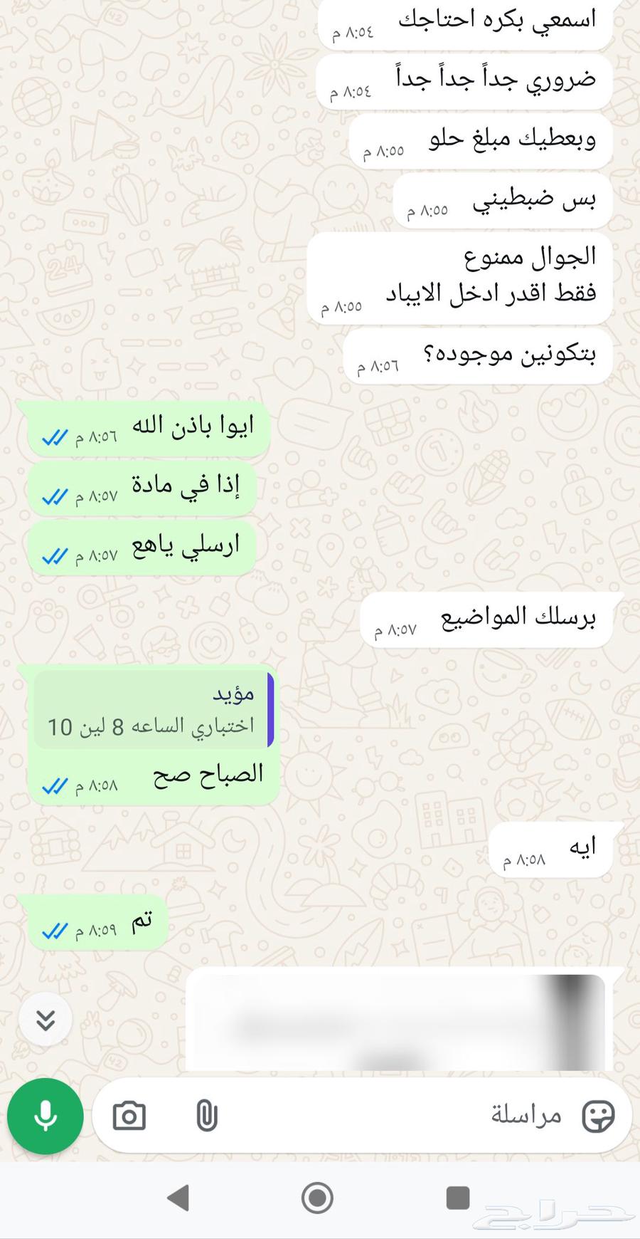 Student Services64474235251714111