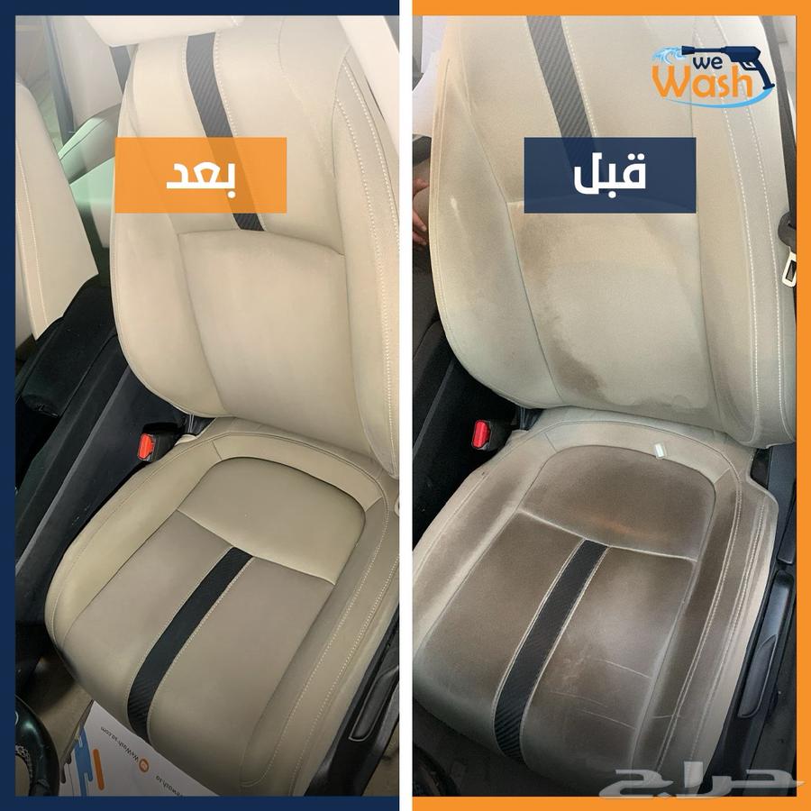 غسيل وتلميع متنقل بالبخار64474153870465114