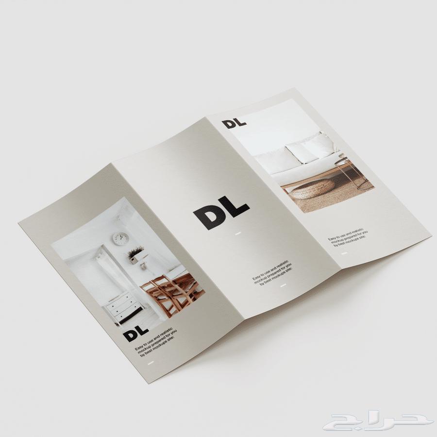 طباعة بروفايل طباعة بروشور طباعة فلاير64524753498113111