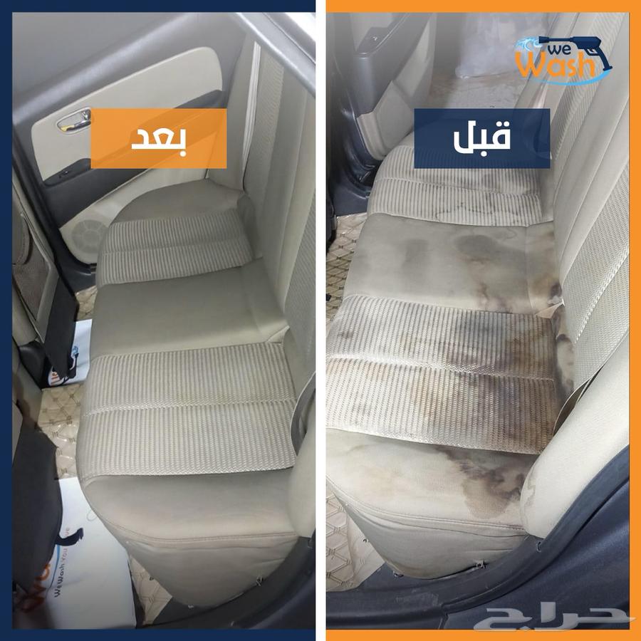 غسيل وتلميع متنقل بالبخار64474153870465113