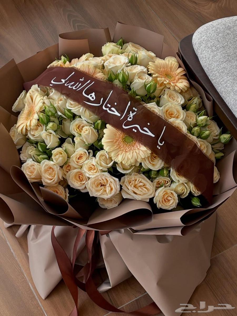 توصيل خارج ابهاء هدايا ابهاء وخميس مشيط توصيل بكل حب64474267119617110