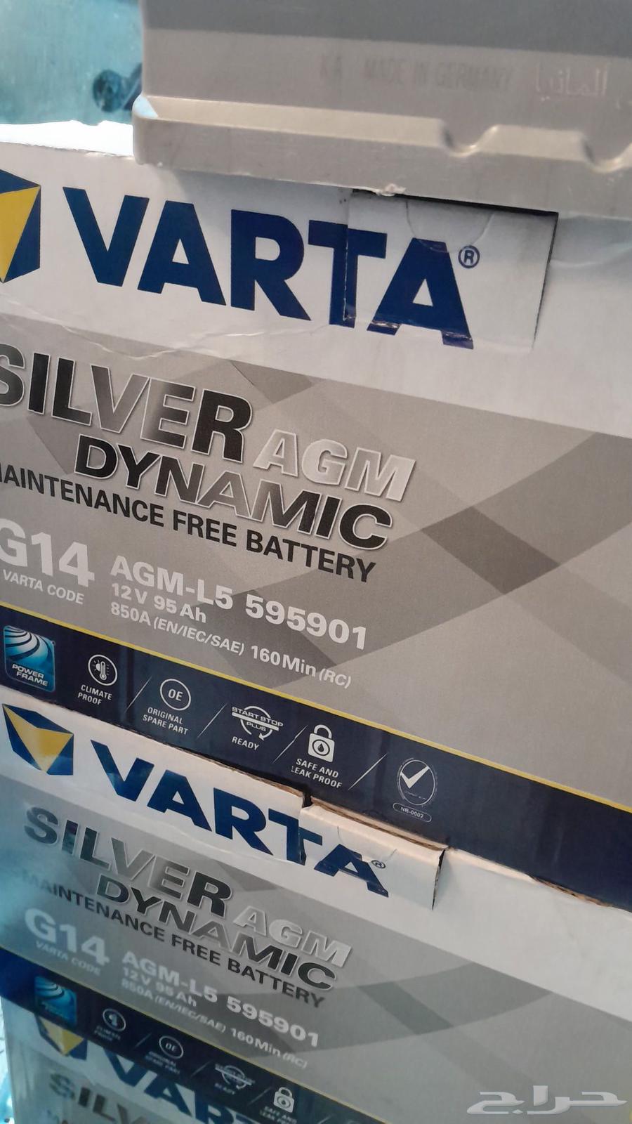 Best offers within the kingdom for all types of batteries64474107587586114