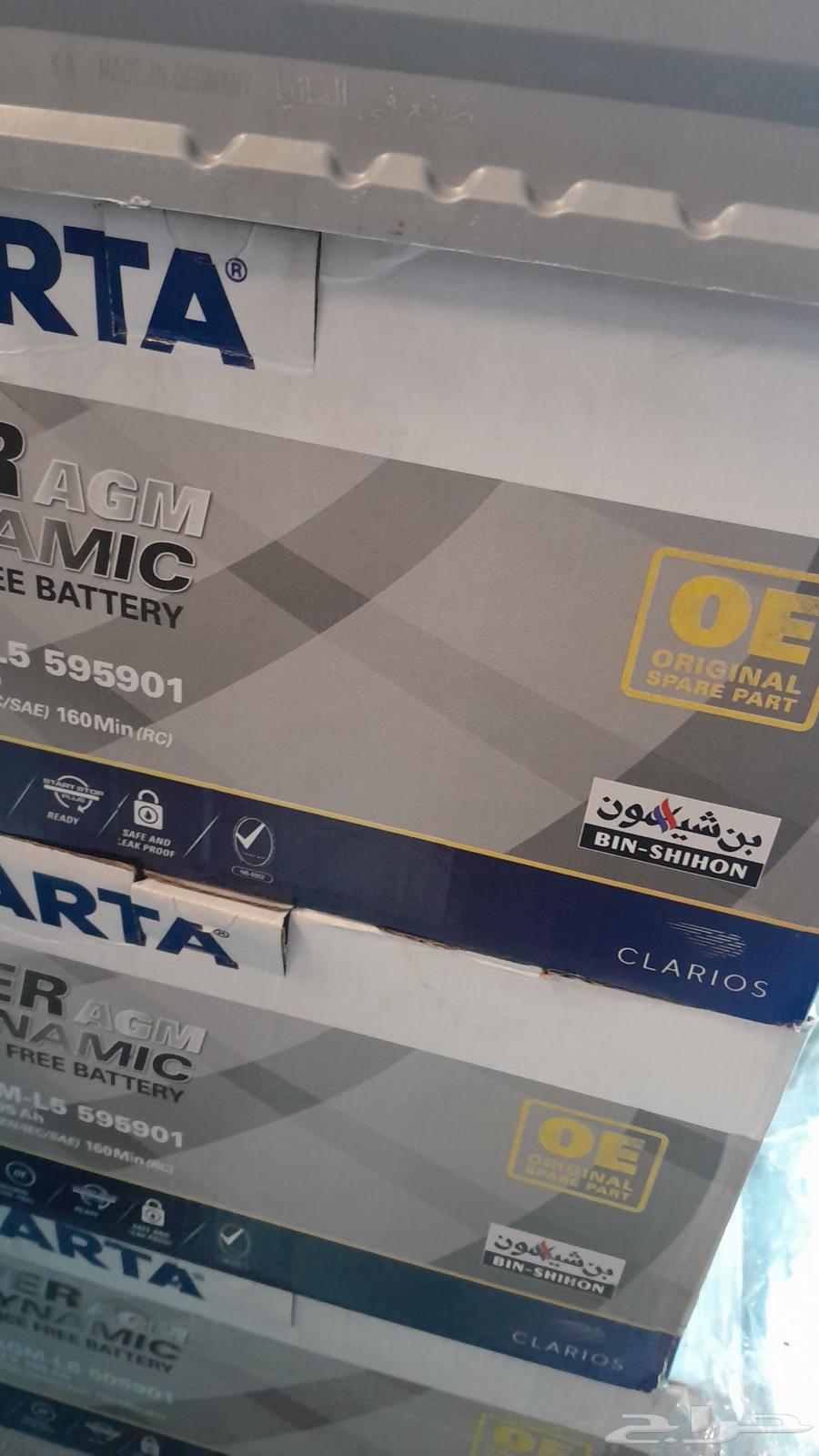 Best offers within the kingdom for all types of batteries64474107587586113