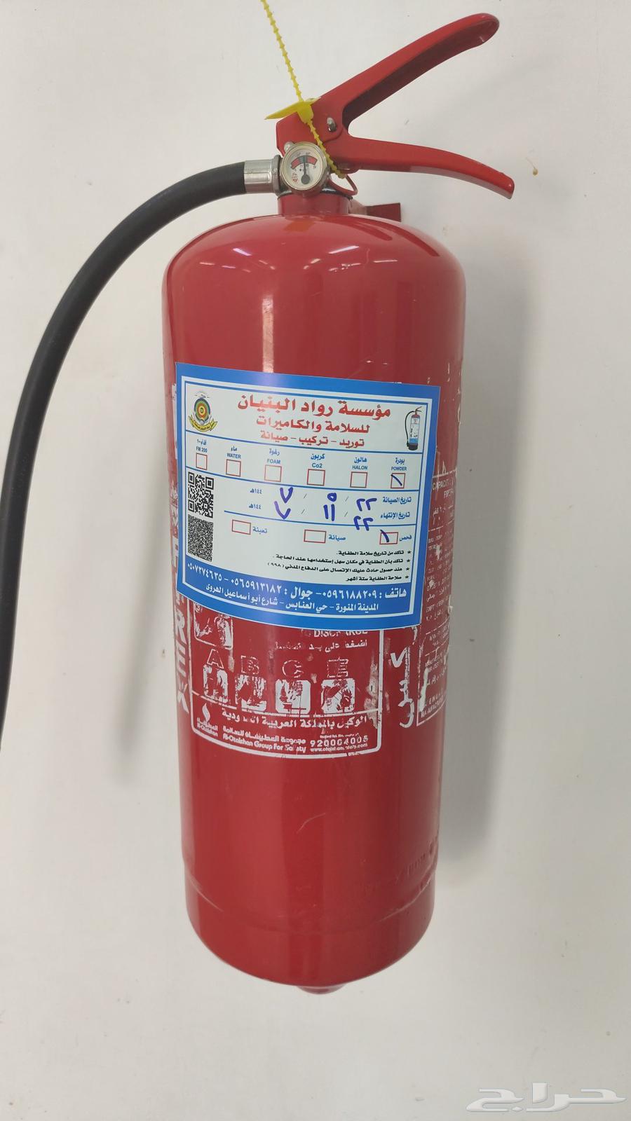 كل خدمات السلامة والصيانة والخدمات الإلكترونية64474265944963111