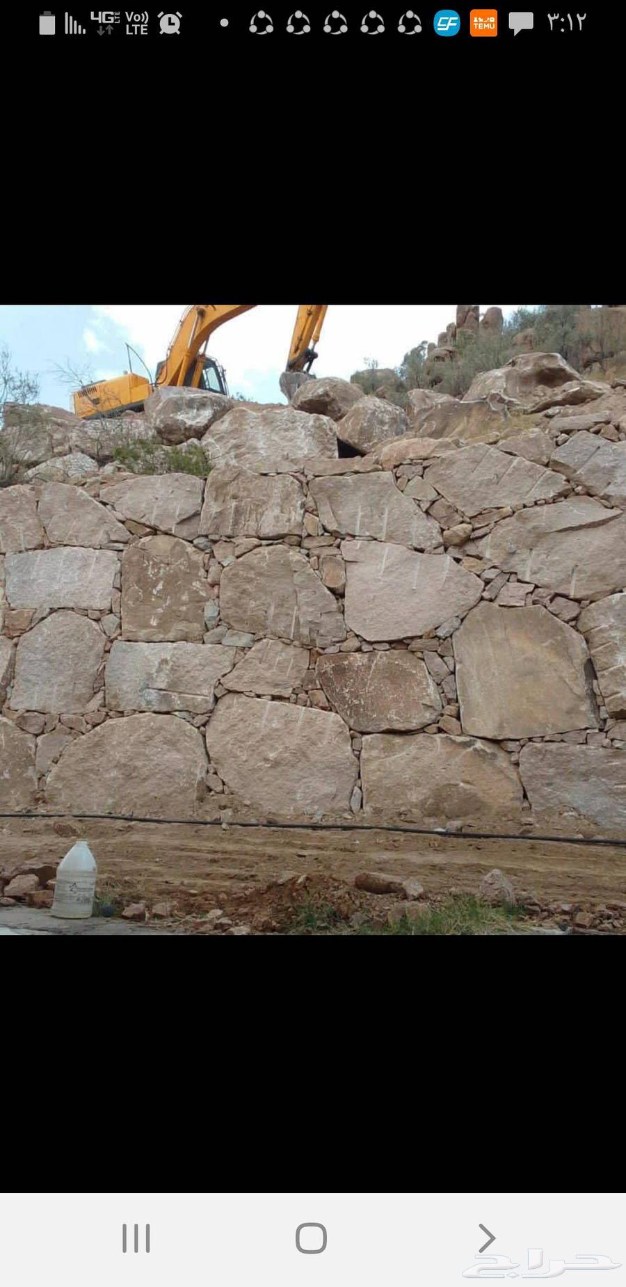 بوكلين حداد بني مالك صياده غزايل الطايف64474219253635113