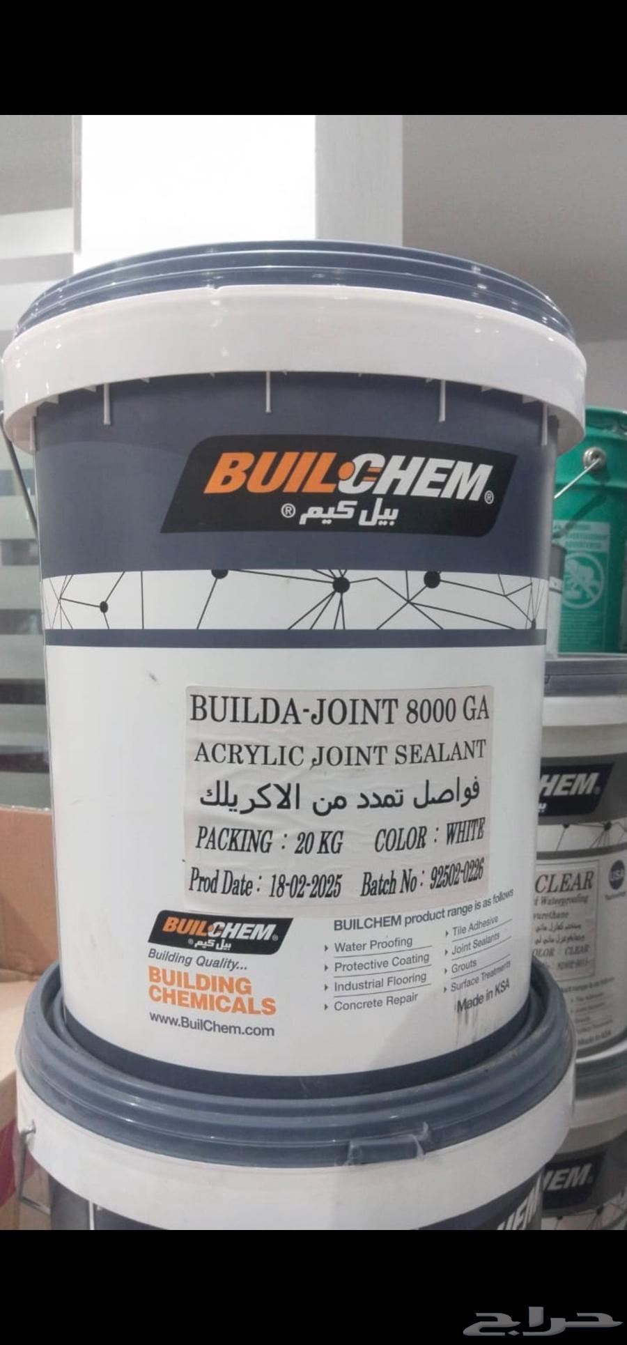 Al-Ahsa Insulation implements all types of waterproofing and thermal insulation64474219041922111