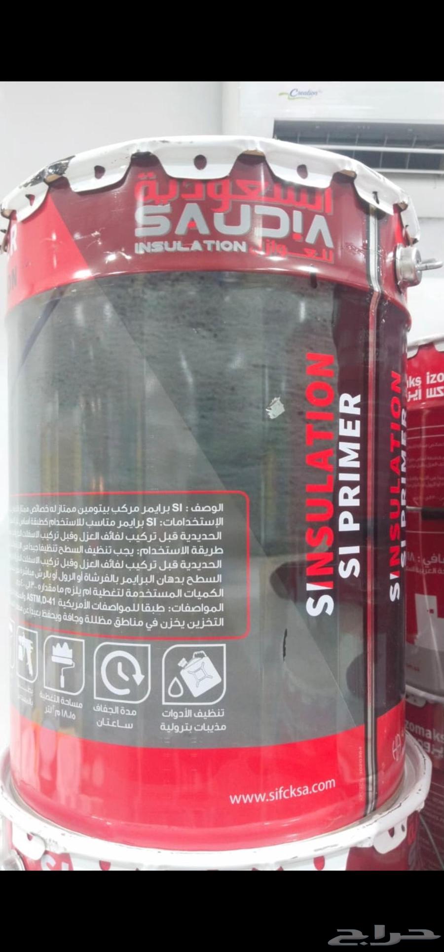 Al-Ahsa Insulation implements all types of waterproofing and thermal insulation64474219041922110