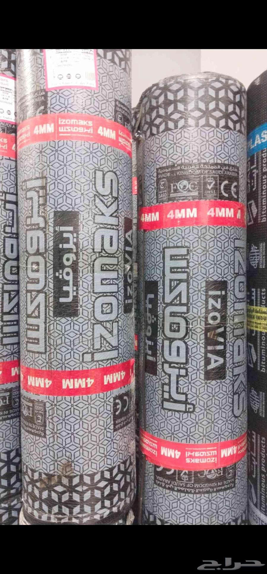 Al-Ahsa Insulation implements all types of waterproofing and thermal insulation64474219041922114